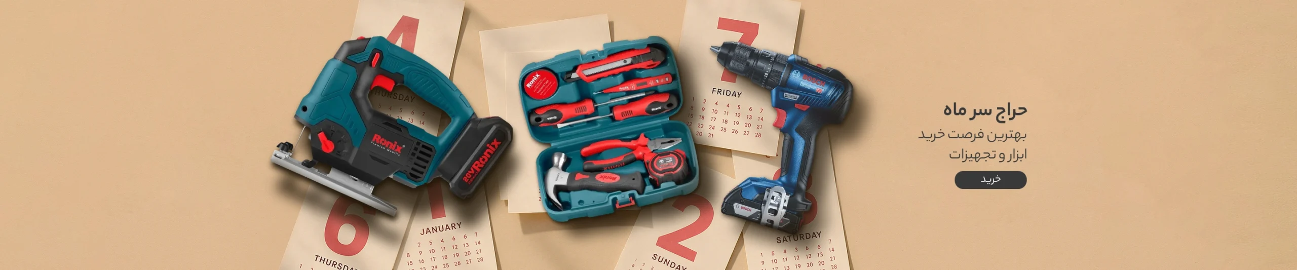 23bac9ec7edaebcdbecc08db020eb2c9210e01ff_1760780318