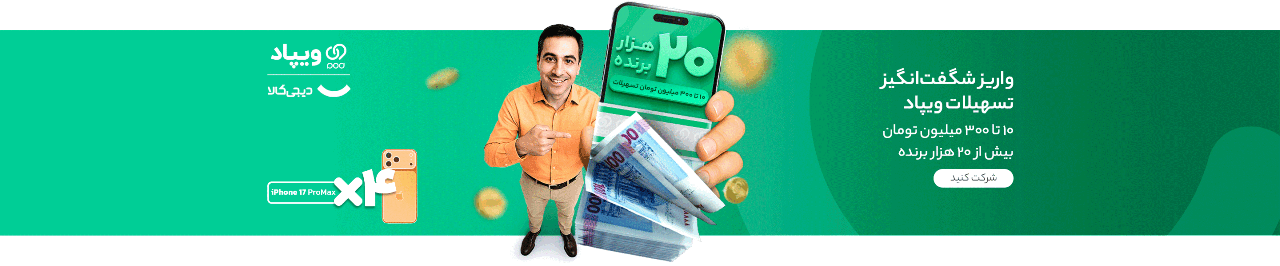 cd518130c00c4847f8d7a800ff53396c1ce0d649_1760772561